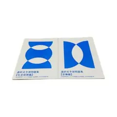 2025年最新】フォーサイト 社労士 2025の人気アイテム - メルカリ