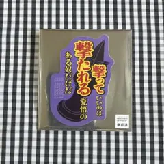 コードギアス 復活のルルーシュ 反逆のルルーシュ 刺繍タオルハンカチ