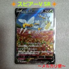 2026年最新】スピアーpsa10の人気アイテム - メルカリ