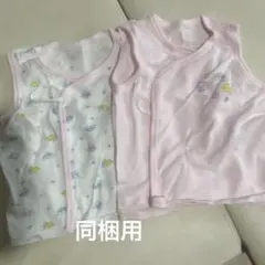 Mia333様 リクエスト 2点 まとめ商品