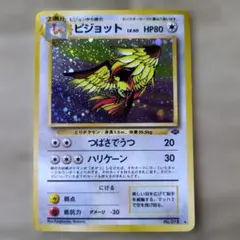 Item thumbnail for item 8a5bc77e-9692-4fda-b212-748ee0967767