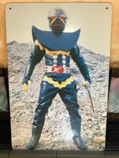 ハカイダー ブリキ・プレート 送料込