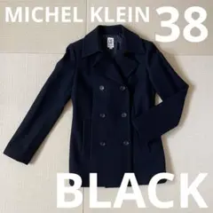 送料込み　MICHEL KLEIN ウール　黒　ダブルブレスト　ピーコート　38