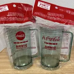 熱闘甲子園　タンブラー 熱闘甲子園 タンブラー - メルカリ