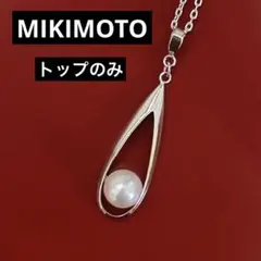 ミキモト ネックレス