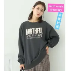 アースミュージック＆エコロジー 裏起毛 トレーナー 未開封品 チャコールグレー