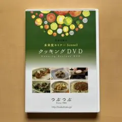 2025年最新】未来食つぶつぶの人気アイテム - メルカリ