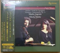 未開封 ESOTERIC SACD アルゲリッチ マイスキー アルペジオーネ