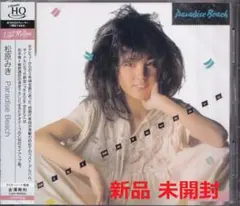 2025年最新】松原みき cdの人気アイテム - メルカリ