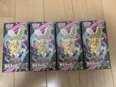 ポケモン MEGA ドリームEX 3Boxシュリンクあり＋バラ10パックセット ポケカ MEGAドリームex シュリンク付き 3BOX➕バラ10パック - メルカリ