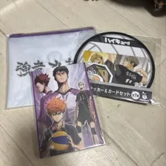 ハッピーくじ ハイキュー!! G賞ポストカードブック　K賞H賞