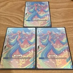 2026年最新】溢れる慈愛 パラレルの人気アイテム - メルカリ