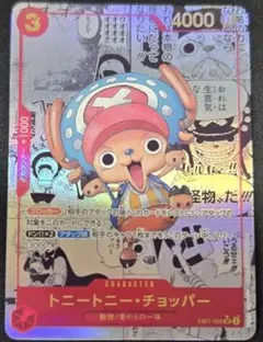 手編み プリン あみぐるみ ハンドメイド