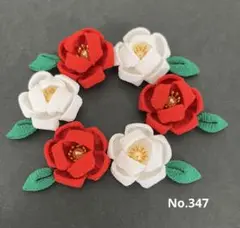 シロ♡様 リクエスト 2点 まとめ商品