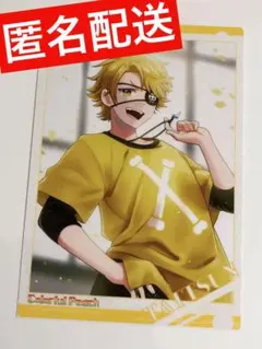 カラピチ クリアポスター たっつん  カラフルピーチ ガチャ