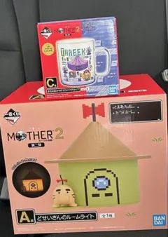 一番くじマザー2 A賞　C賞セット