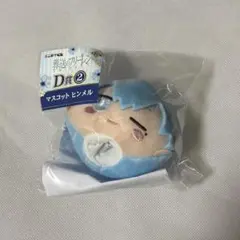 エニマイくじ　葬送のフリーレン　Ｂ賞　フィギュア　ヒンメル