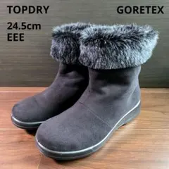 TOP DRY ゴアテックス ムートンブーツ 2way 24.5cm EEE 黒