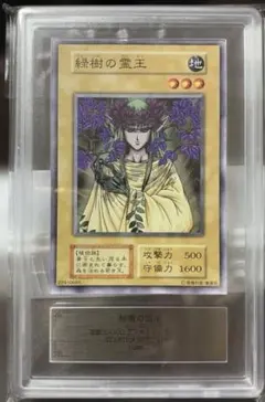 [遊戯王] フレイム・ゴースト STARTER BOX ARS10 遊戯王] フレイム・ゴースト STARTER BOX ARS10 - メルカリ