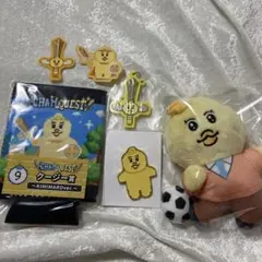 即購入⭕️