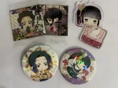 鬼滅の刃 栗花落カナヲ 胡蝶しのぶ まとめ売り