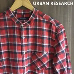 【オシャレ◎】URBAN RESEARCH オンブレチェックスタンドカラーシャツ