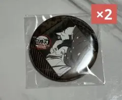 鬼滅の刃 ダイニング 第4期 お楽しみくじ 缶バッジ 狛治　恋雪