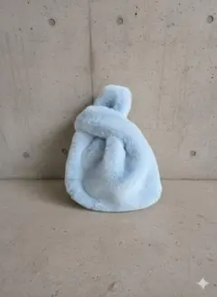 新品☆ライトブルー フェイクファー ハンドバッグ
