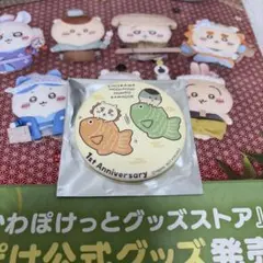 hapikoji@プロフ確認お願いします様 リクエスト 2点 まとめ商品