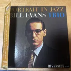ビル・エヴァンス／ポートレイト・イン・ジャズ　★初回完全限定盤 Yahoo!オークション -「bill evans portrait in jazz」(レコード) の