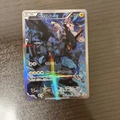 2026年最新】ゼクロムCHRの人気アイテム - メルカリ