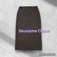 Deuxieme Classe ジャージー タイト スカートのサムネイル