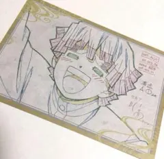 鬼滅の刃 善逸 おすそ分け ポストカード ダイニング 7期　立志編　無限城