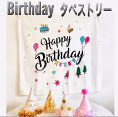 バースデータペストリー　Poppin'Party