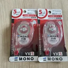 Tombow MONO 修正テープ YX5 つめ替えタイプ 5mm 2個セットのサムネイル