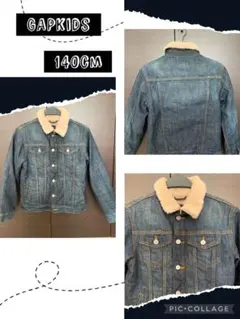 GAP KIDS 裏ボアデニムジャケット 140cm
