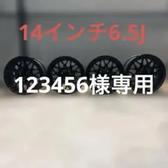 2026年最新】bbsホイール14インチの人気アイテム - メルカリ