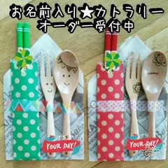 プレゼント　お祝いに♡お名前入り木製食器お作りします♡