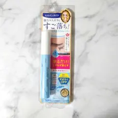 ヒロインメイク スピーディーマスカラリムーバー 新品未開封のサムネイル