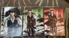 銀魂　バラガキ編　ポストカード　土方　沖田