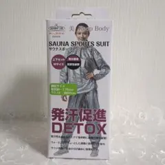 美 Keep Body サウナスーツ Mサイズ 男女兼用【新品未使用品】