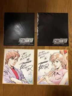 【入場者特典】劇場版シティーハンター 色紙 冴羽獠、槇村香セット