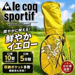 le coq sportif ルコック キャディ 9型 フード付 トリコロール - メルカリ
