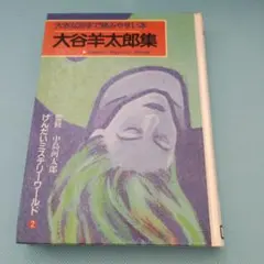 SATOKO様 リクエスト 2点 まとめ商品