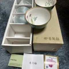 花柄陶器湯飲み5個セット