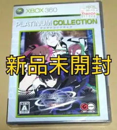 Xbox 360 エスプガルーダII ブラックレーベル ソフトのみ - メルカリ