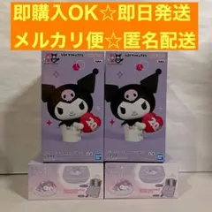 サンリオキャラクターズ クロミ　SOFVIMATES ジュエリーボックス