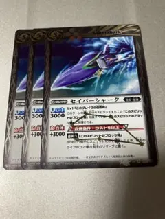 重巡洋艦 チェシャー SR - メルカリ