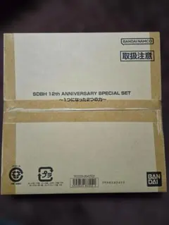 ドラゴンボールヒーローズ12th ANNIVERSARY SPECIAL SET