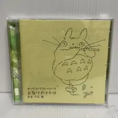 2025年最新】久石_譲の人気アイテム - メルカリ